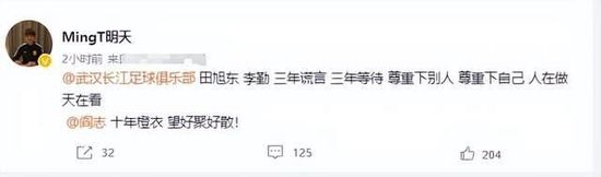 休息归来天津率先发难以一波11-4的攻势实现反超，同时詹姆斯的爆发打的广东毫无脾气，前者单节砍下26分7篮板帮助天津拿到领先主动权，这之后天津打的非常出彩一直掌控比赛，不过周琦最后时刻连续两次补篮拿分帮助广东实现，同时读秒阶段再抢下关键进攻篮板反超奠定胜局。